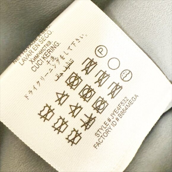 BCBGMaxazria MARGARET gray Ostrich fur jacket M - Picture 8 of 13